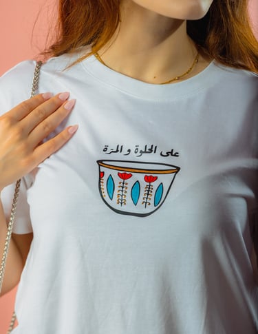 Fishberry original design: hand-painted Lebanese coffee cup with 'على الحلوة والمرة' on T-shirt
