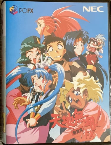 Tenchi Muyo! PC-FX Game