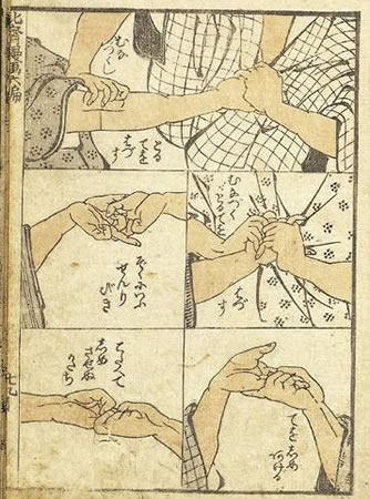 tecnicas de jujutsu