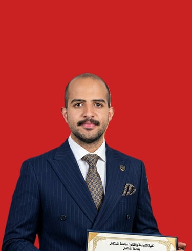 الأستاذ أسامة الكحلاني، مستشار قانوني في مؤسسة مشرح للمحاماة - صنعاء، اليمن