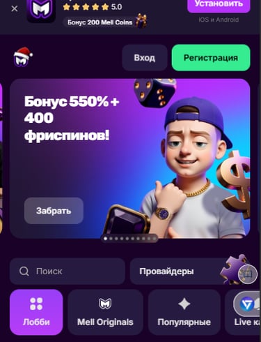 MELLSTROY казино