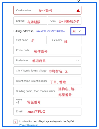 billing info