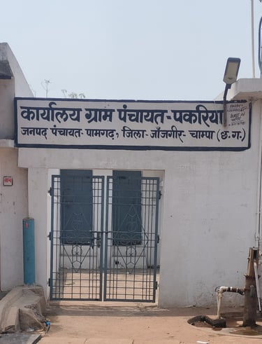 Panchayat bhawan