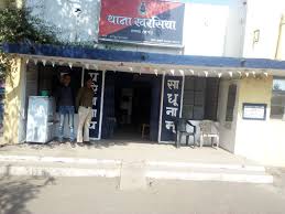 kharsia thana