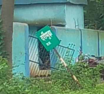 sign board