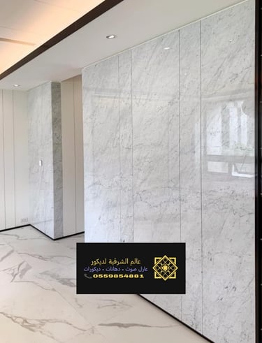 فني تركيب بديل الرخام بالدمام