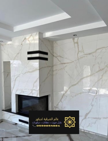 أسعار بديل الرخام بالدمام