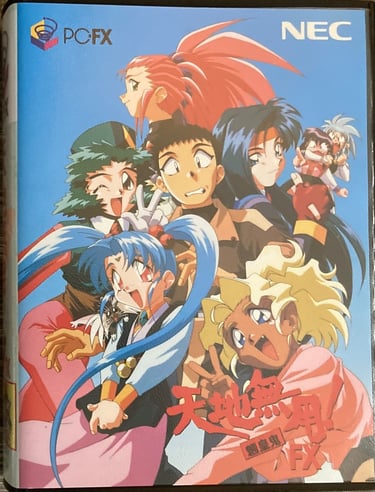 Tenchi Muyo! PC-FX Game