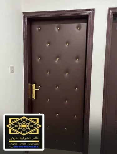 كاتم الصوت للابواب الدمام