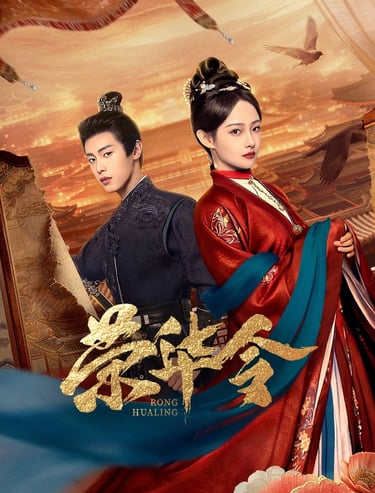 Glory in Shadows – Glória Oculta - 荣华令 - C-Drama - Histórico - Mistério - DoramaLand