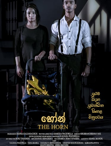 Official movie poster for The Horn featuring a man and woman standing by a stroller in a dark room.