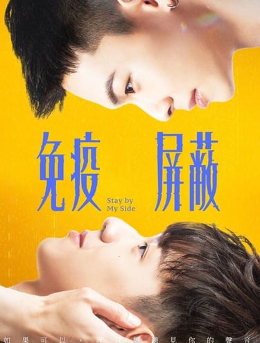 Stay by my side