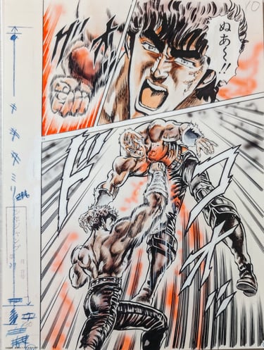 Reproduction planche , genga, facsimilés, hokuto no ken tetsuo hara