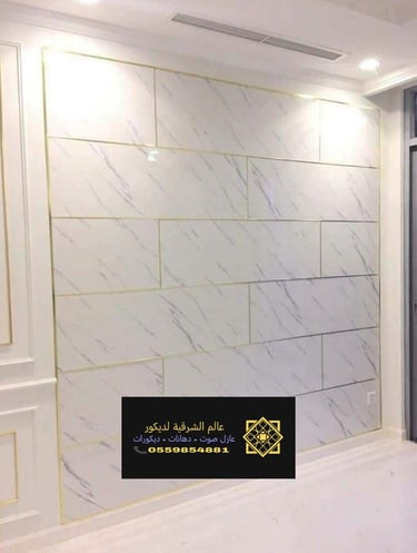 خشب بديل رخام المطبخ بالدمام