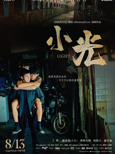 Light