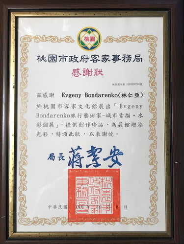Evgeny Bondarenko Hakka