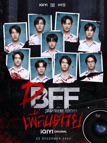 Dead Friend Forever - VOSTFR