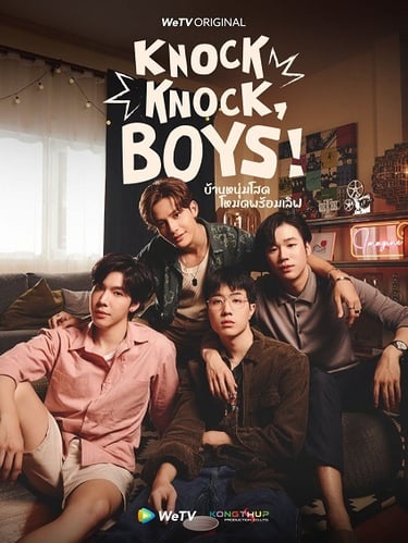 Knock Knock Boys