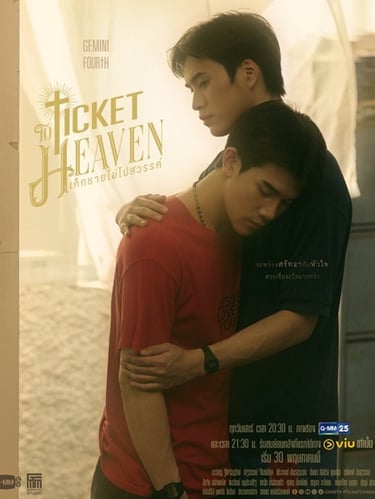 Ticket To Heaven
