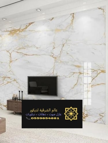 محلات بديل الرخام بالشرقية الخبر