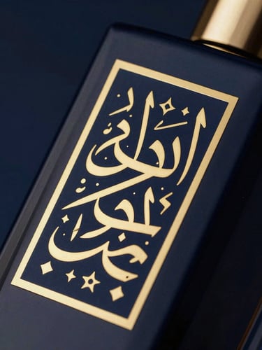 Macro close-up of a luxury perfume bottle packaging mockup with embossed gold foil Arabic calligraphy, dramatic low-key studio lighting with sharp golden highlights, deep navy background
