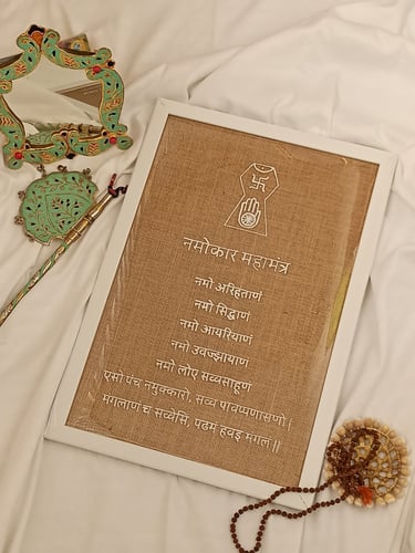 Aesthetic Navkar Mantra Frame