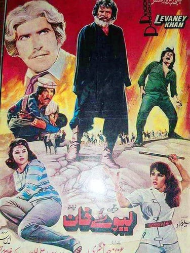 Levaney Khan ,Pashto Film 1986,Written By SALEEM MURAD