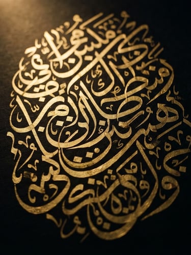 Close-up of elegant golden Arabic calligraphy on a deep black background, low-key lighting, soft golden glow, luxurious, detailed, 35mm film, portrait aspect.