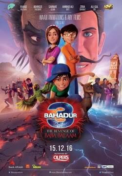 Official movie poster for 3 Bahadur: The Revenge of Baba Balaam featuring animated child superheroes