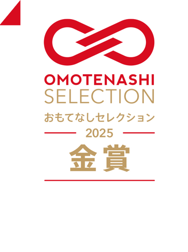 おもてなしセレクションのロゴ