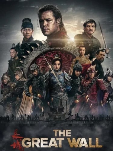 The Great Wall