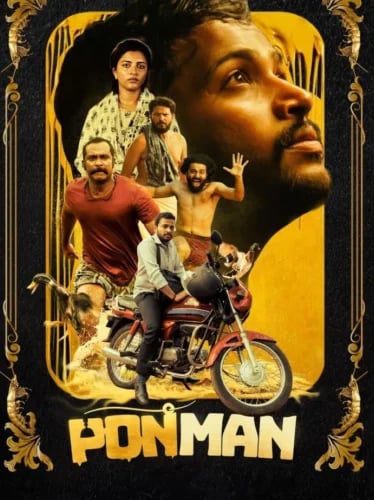 Ponman