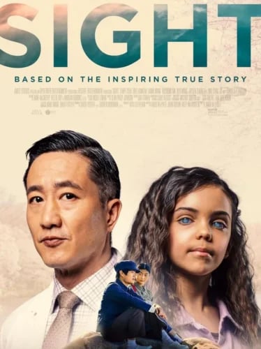 Sight (2023)