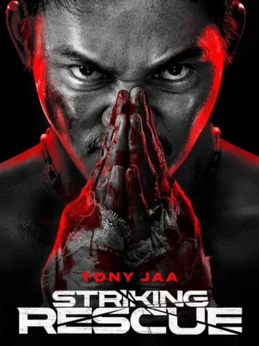 Striking Rescue (2024) 