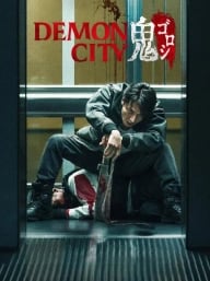 Demon City