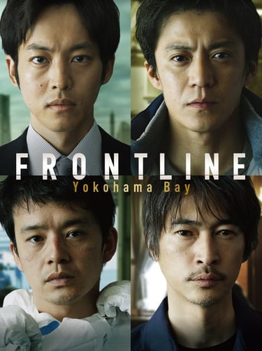 Frontline