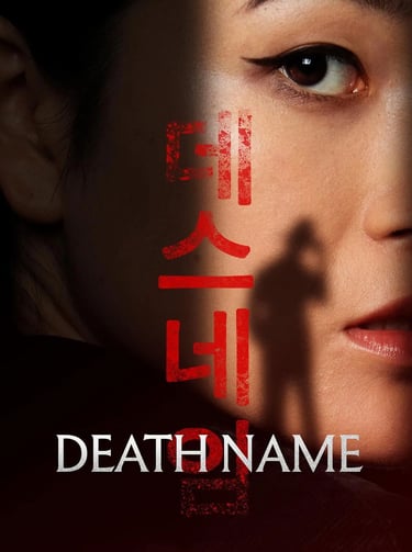 Death Name