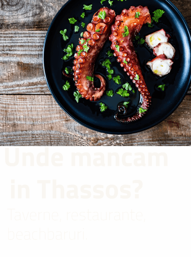 Unde mancam in Thassos?
