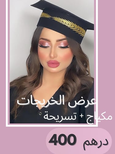 graduation makeup hairstyle ras al khaimah home service