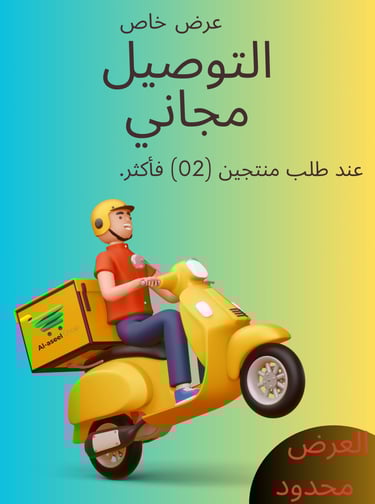 a man riding a scooter with a box of pizza