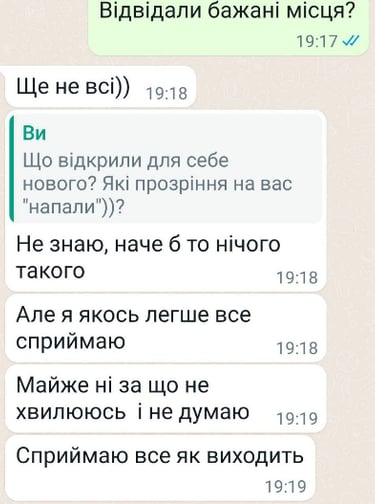 Відгук регресивний гіпноз "самотність" 1