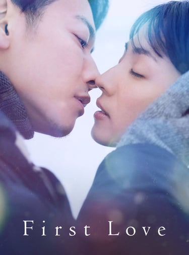 Primeiro Amor / Firts Love 初恋