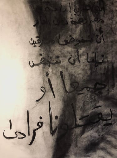 Rawan Almukhtar, DUKHANIA, from the project The Protesting Archive, 2020