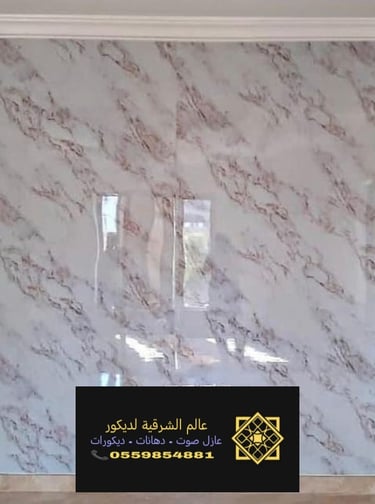 معلم تركيب بديل الرخام بالدمام