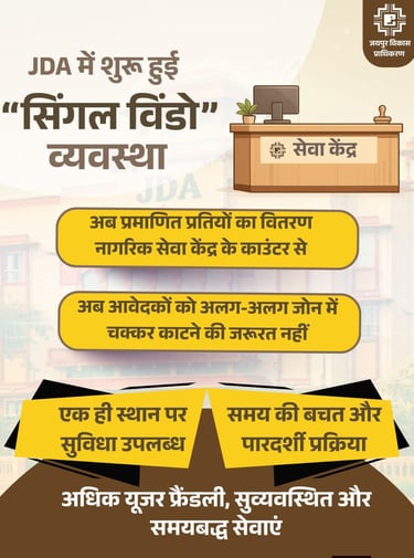 JDA Jaipur new Single Window system notice in Hindi announcing distribution of certified copies from Citizen Service Center