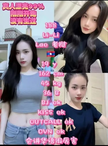 Photo collage of a young woman with long dark hair, featuring text details about her appearance and services.