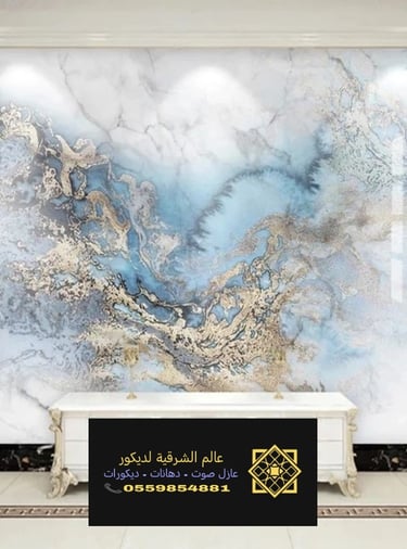 قطع بديل الرخام بالدمام