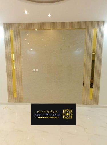 بديل الرخام الأحساء