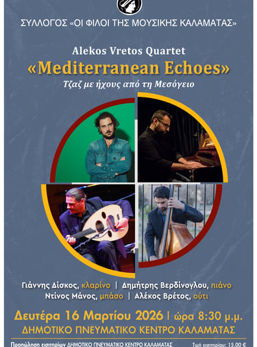 Alekos Vretos Quartet Mediterranaen Echoes at the Municipal Cultural Center of Kalamata 16/3/2026