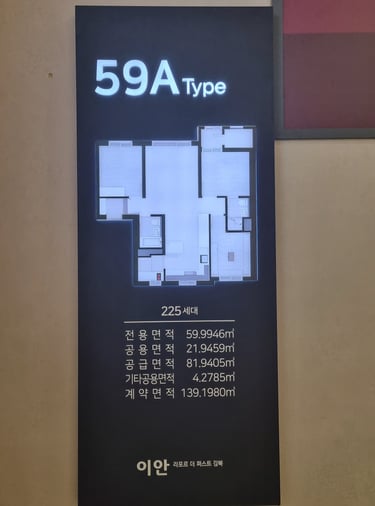 라포르59a